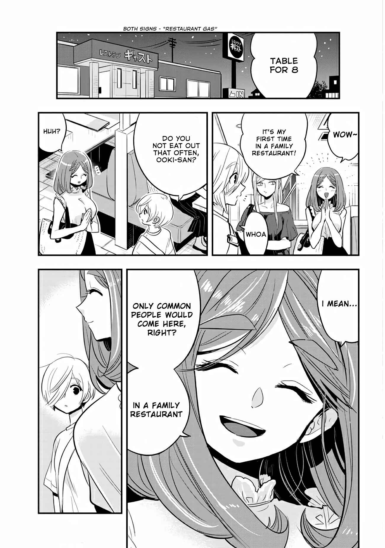 Giri-Giri Saegiru Katagirisan Chapter 33 page 2