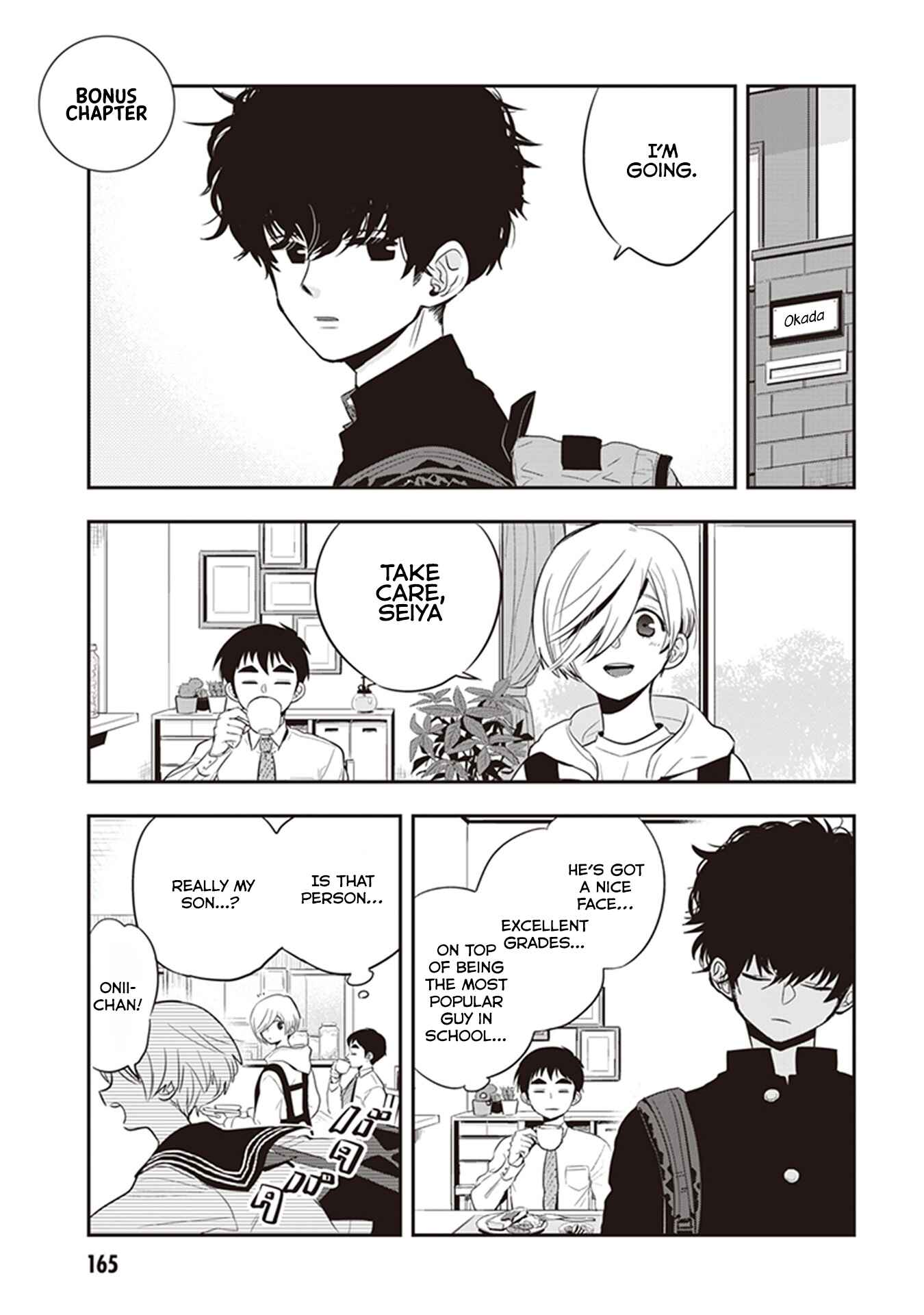 Giri-Giri Saegiru Katagirisan Chapter 40.5 page 0