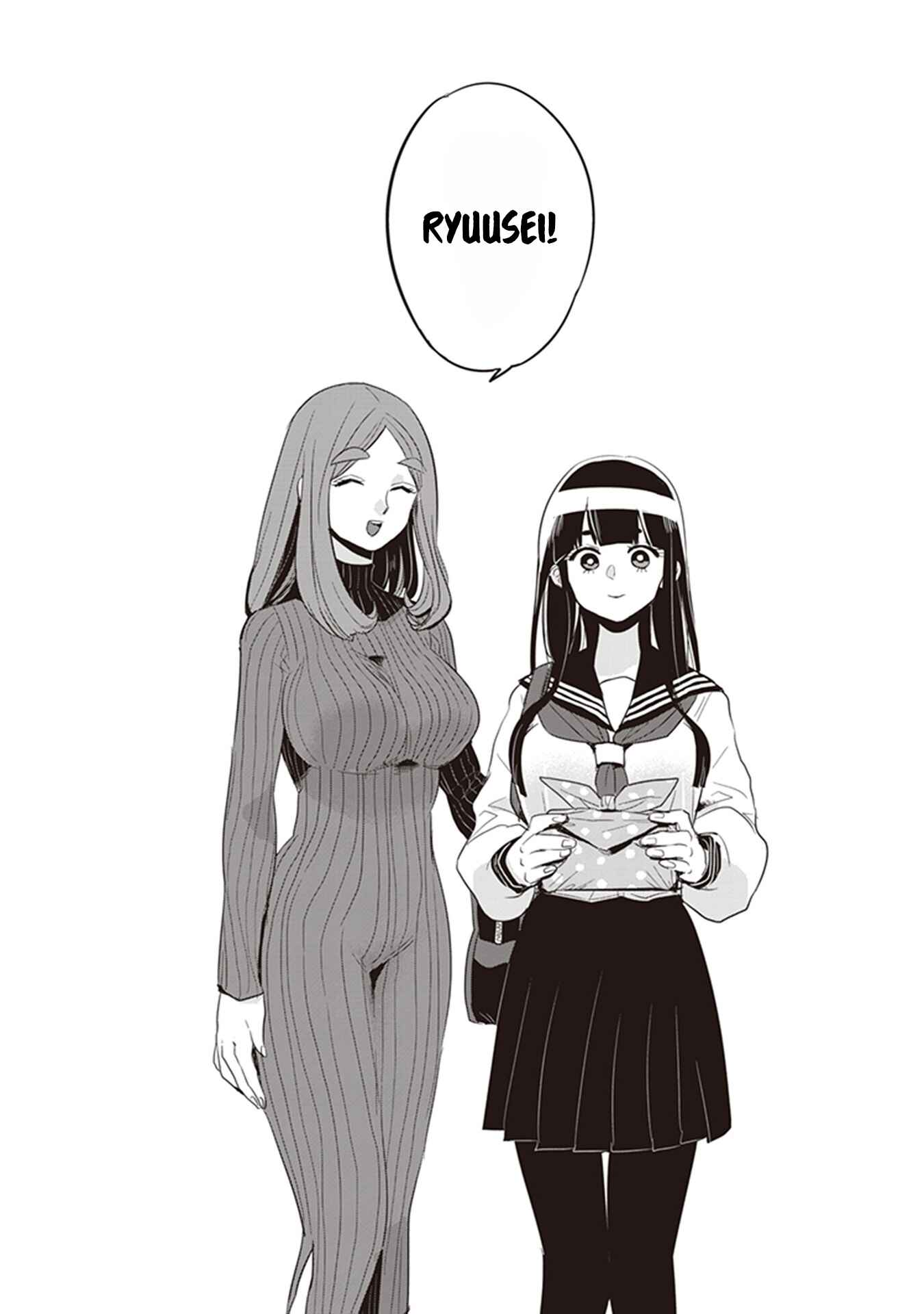Giri-Giri Saegiru Katagirisan Chapter 40.5 page 9