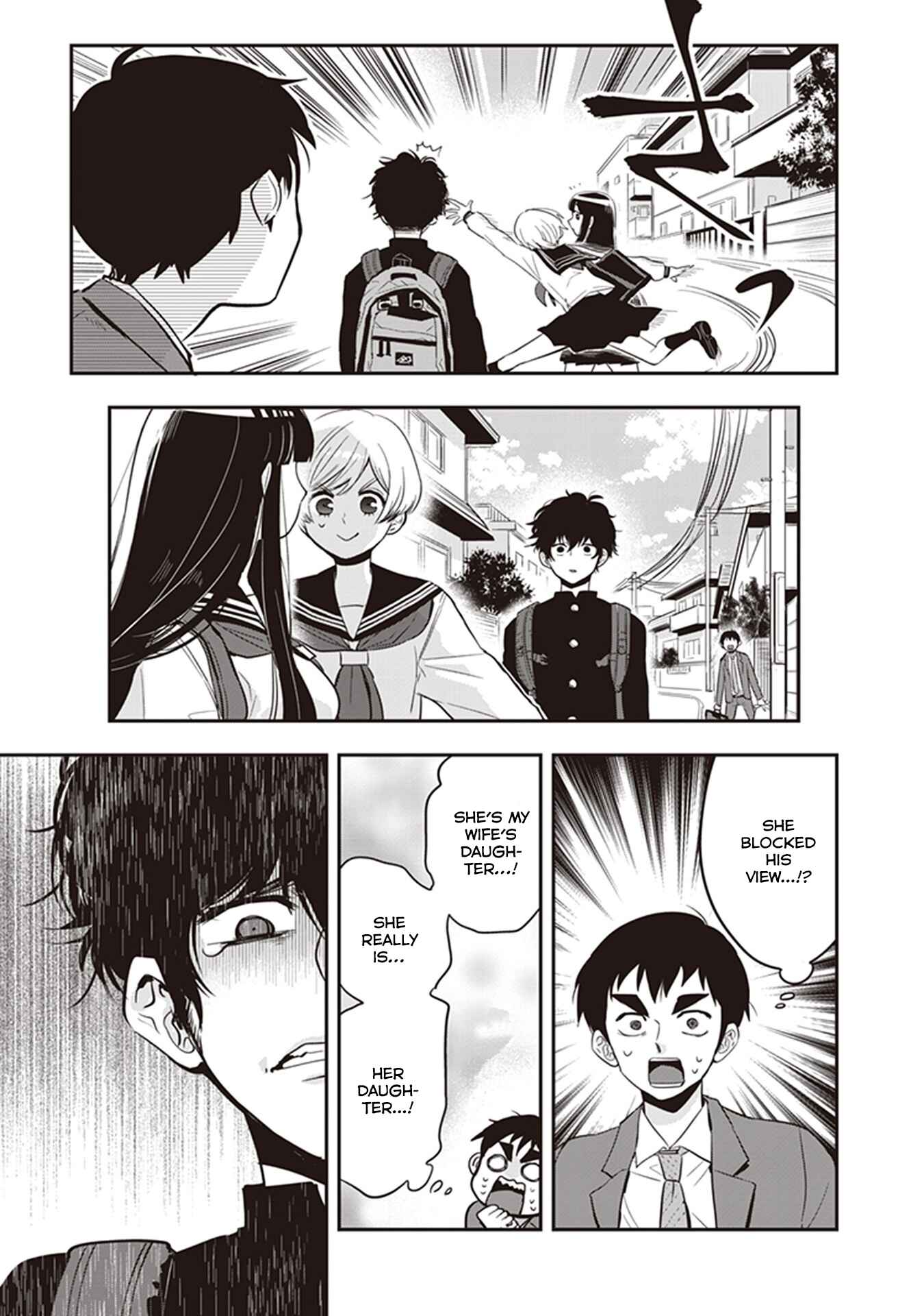 Giri-Giri Saegiru Katagirisan Chapter 40.5 page 4