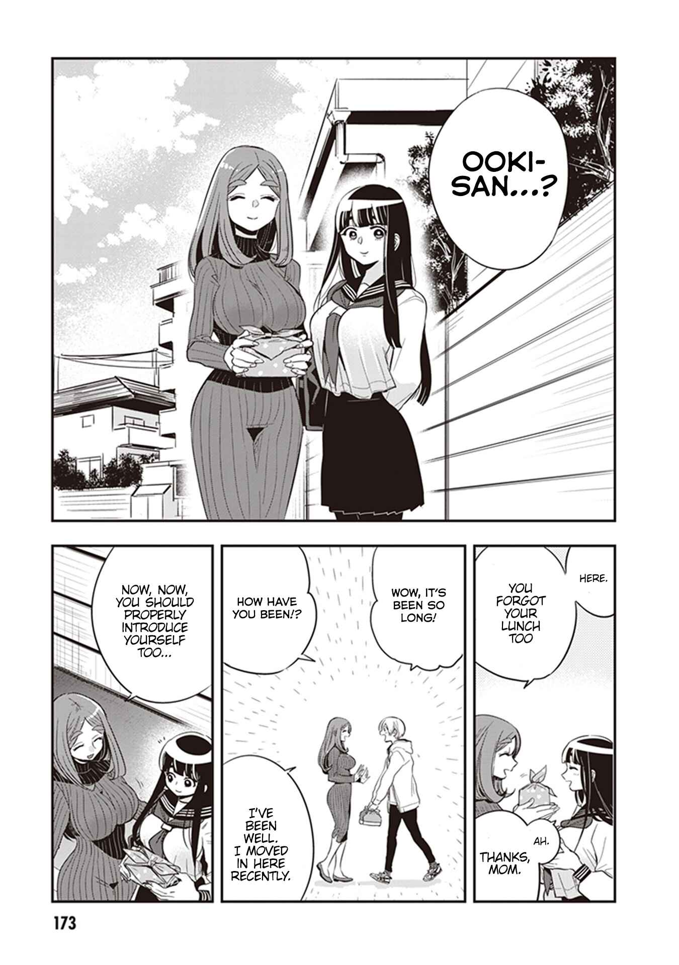 Giri-Giri Saegiru Katagirisan Chapter 40.5 page 8