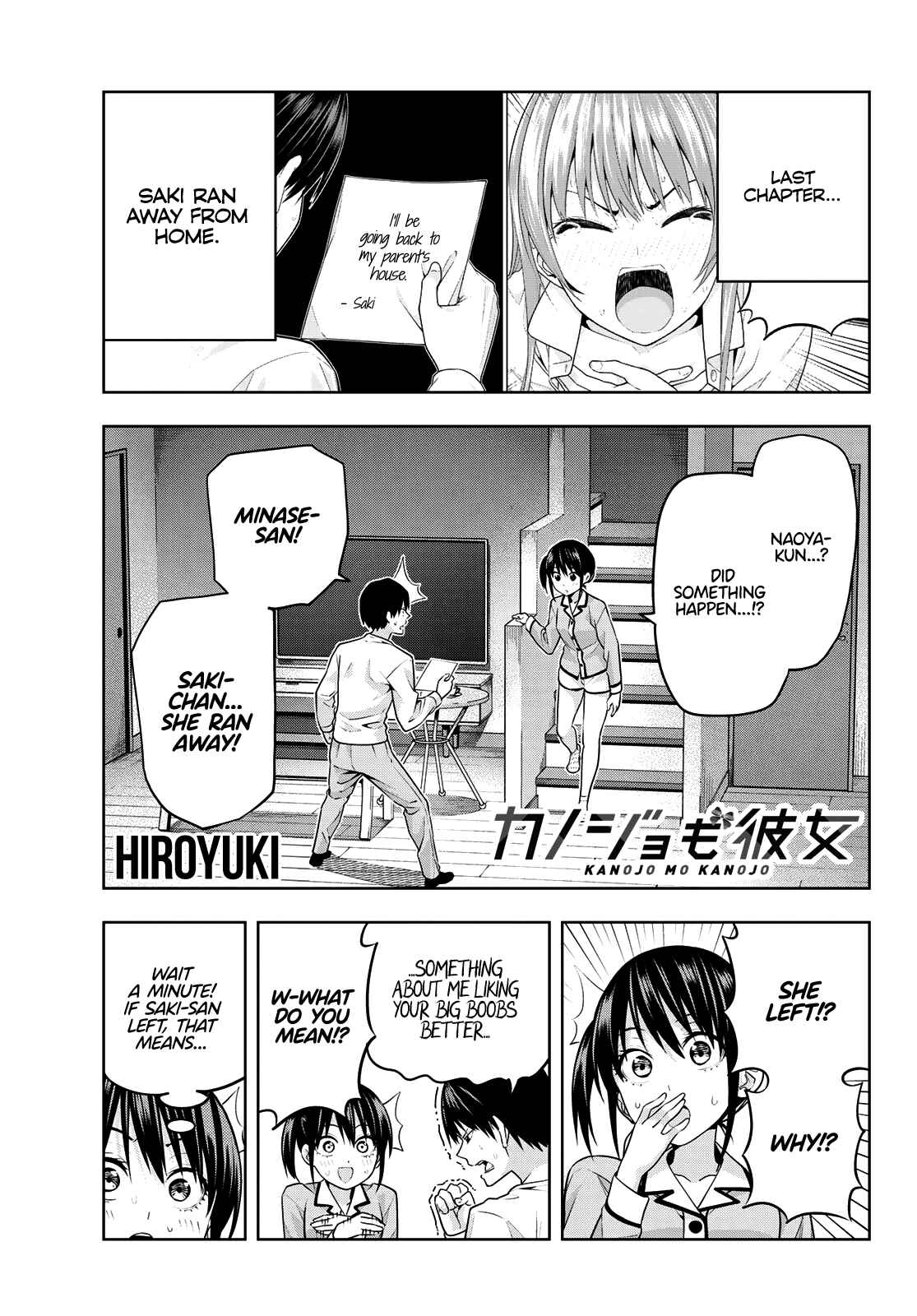 Girlfriend, Girlfriend Chapter 10 page 1