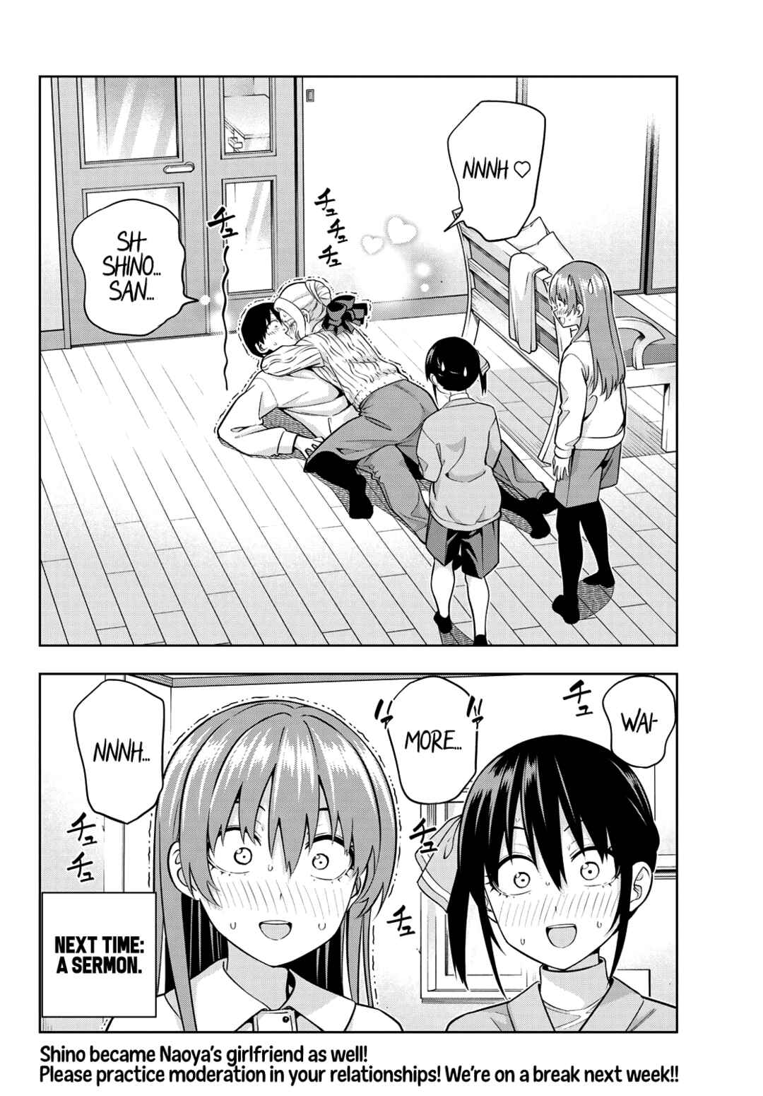 Girlfriend, Girlfriend Chapter 131 page 14
