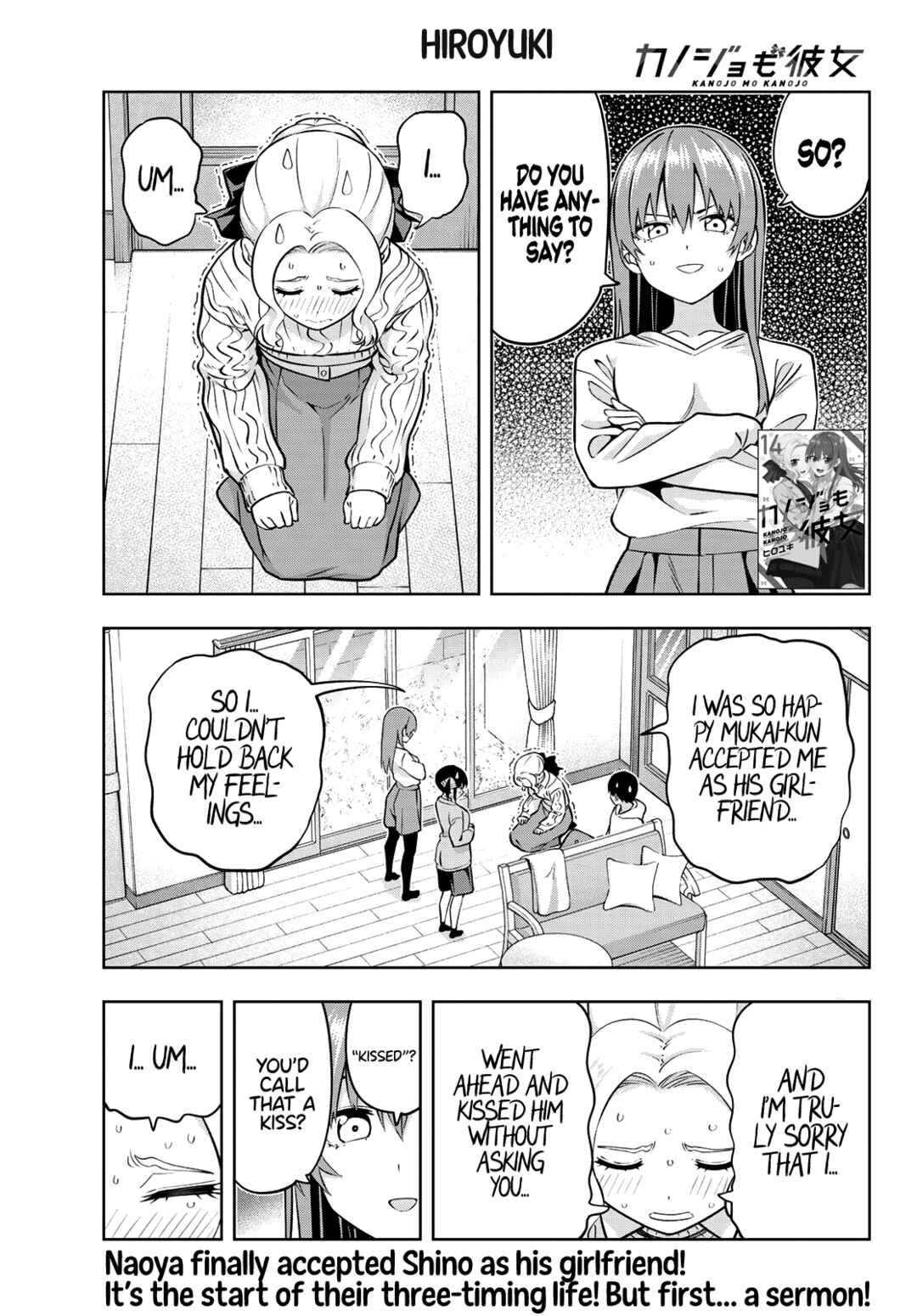 Girlfriend, Girlfriend Chapter 132 page 1