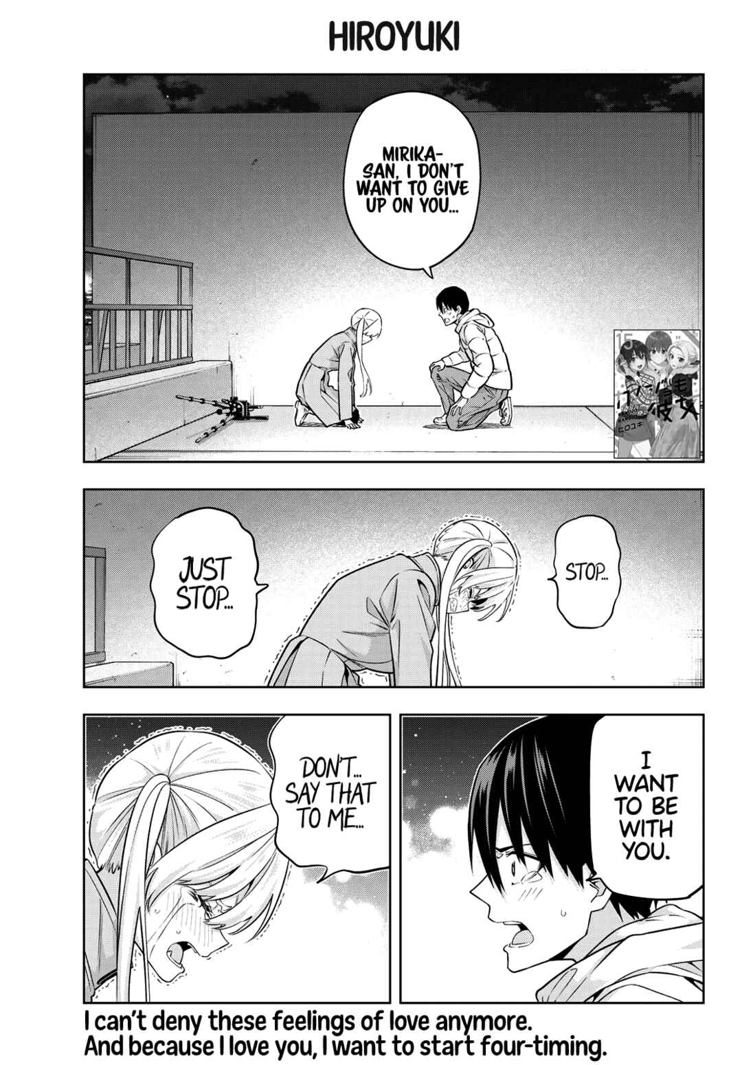 Girlfriend, Girlfriend Chapter 142 page 1