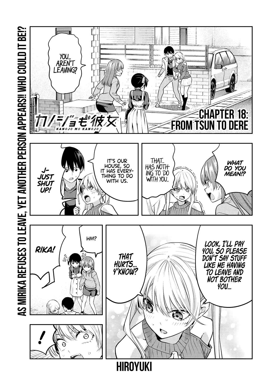 Girlfriend, Girlfriend Chapter 18 page 1