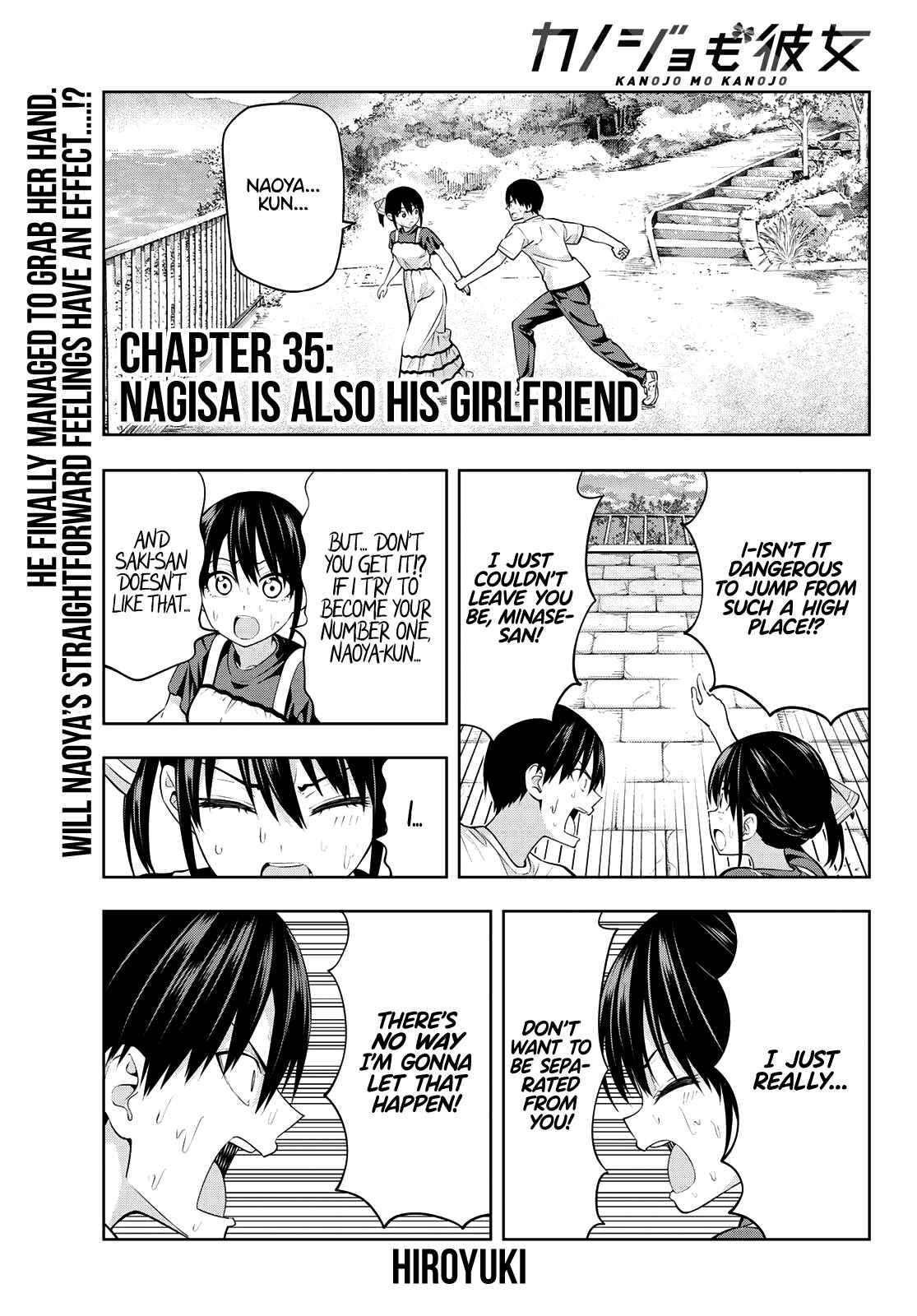 Girlfriend, Girlfriend Chapter 35 page 1
