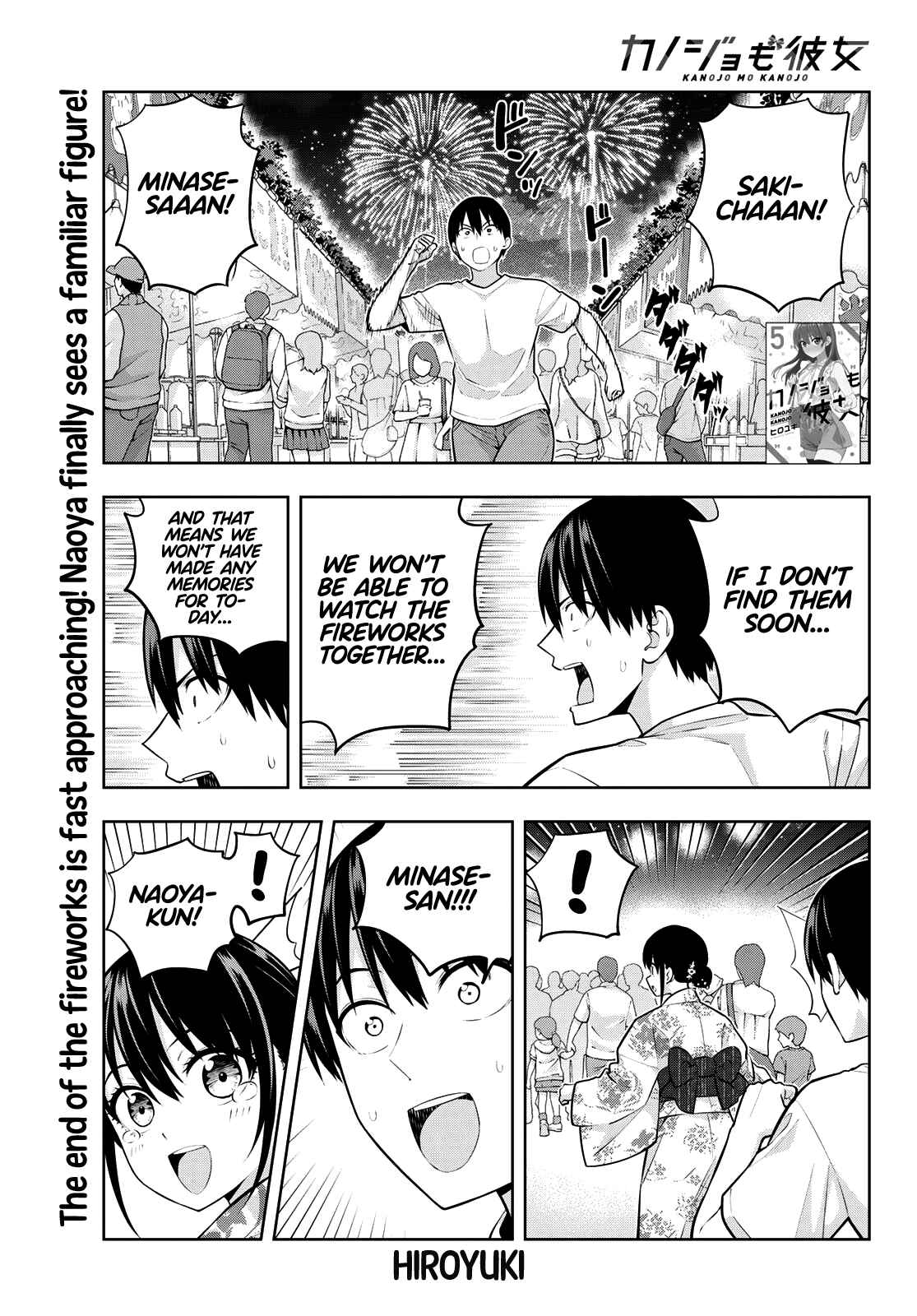 Girlfriend, Girlfriend Chapter 52 page 1