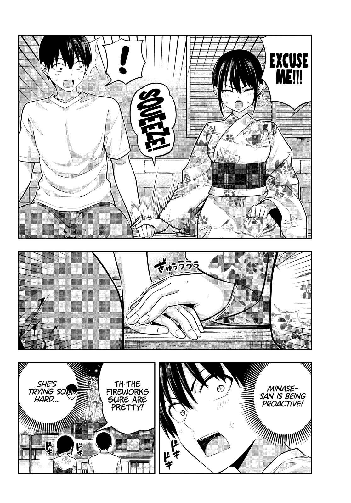 Girlfriend, Girlfriend Chapter 52 page 6