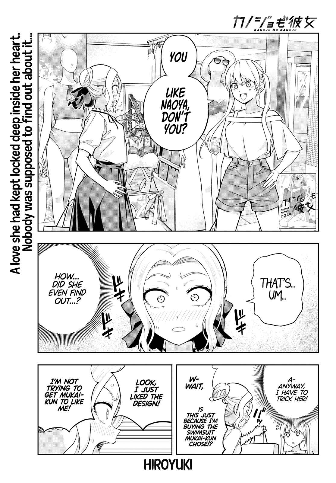 Girlfriend, Girlfriend Chapter 72 page 1