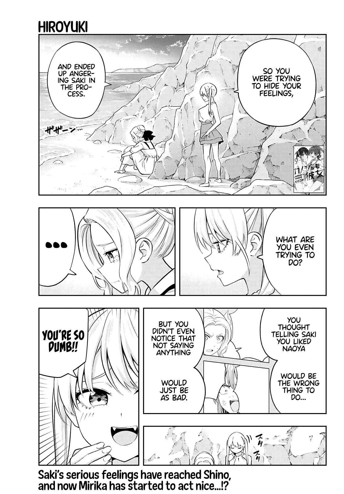 Girlfriend, Girlfriend Chapter 86 page 0