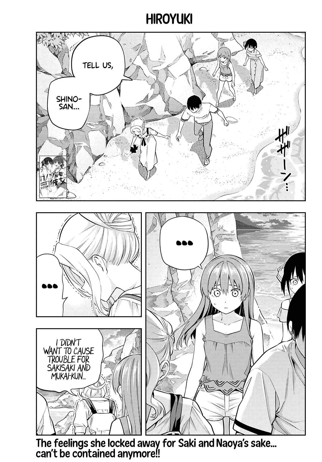 Girlfriend, Girlfriend Chapter 88 page 0