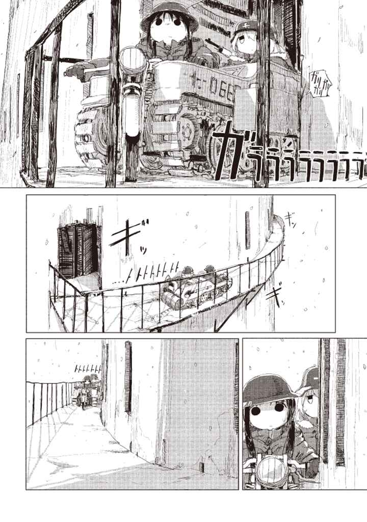 Girls' Last Tour Chapter 19 page 9