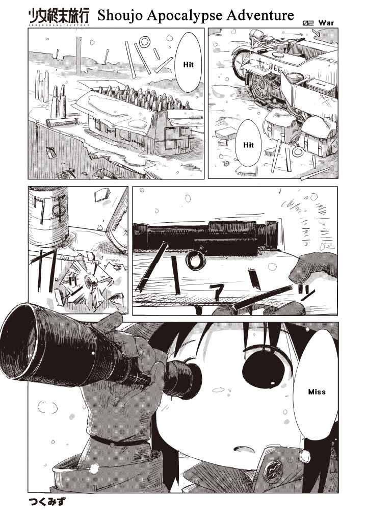 Girls' Last Tour Chapter 2 page 0