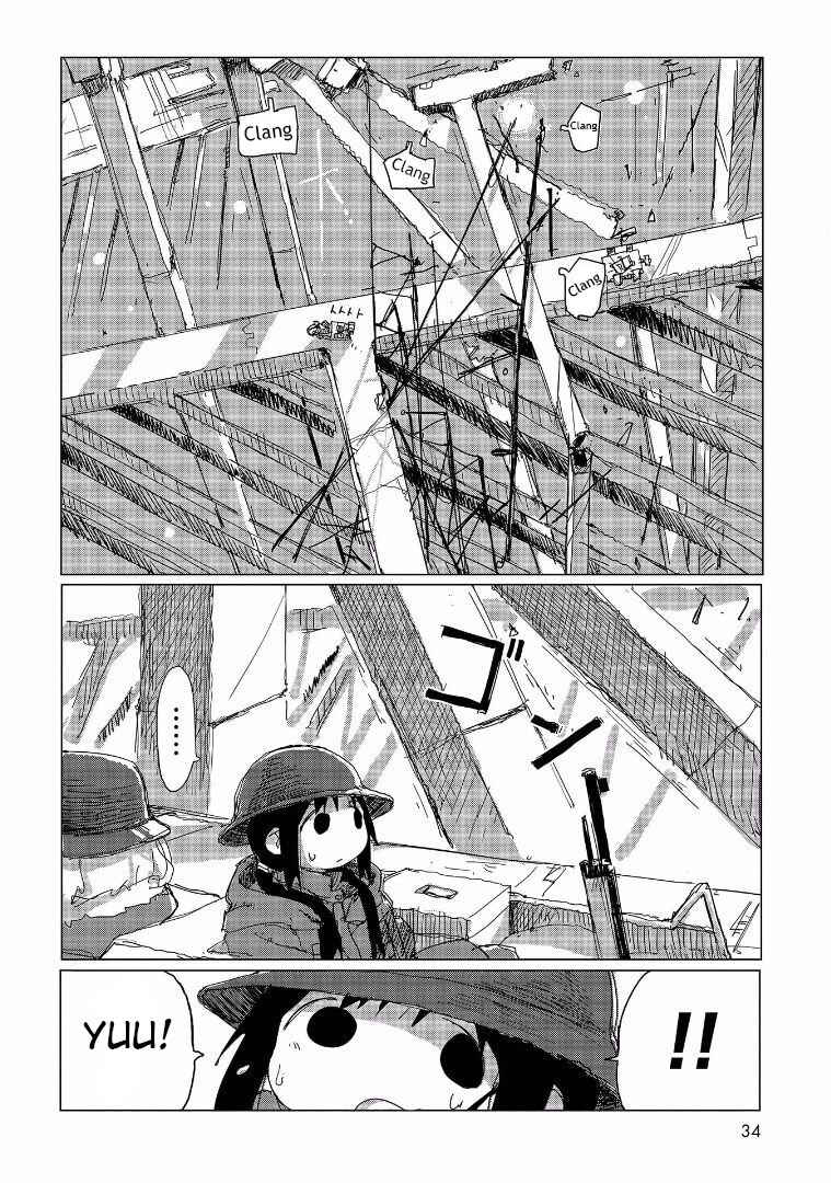 Girls' Last Tour Chapter 31 page 12