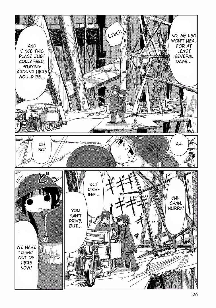 Girls' Last Tour Chapter 31 page 4