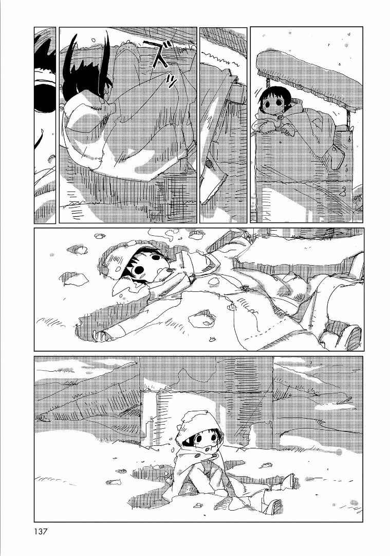 Girls' Last Tour Chapter 36 page 2
