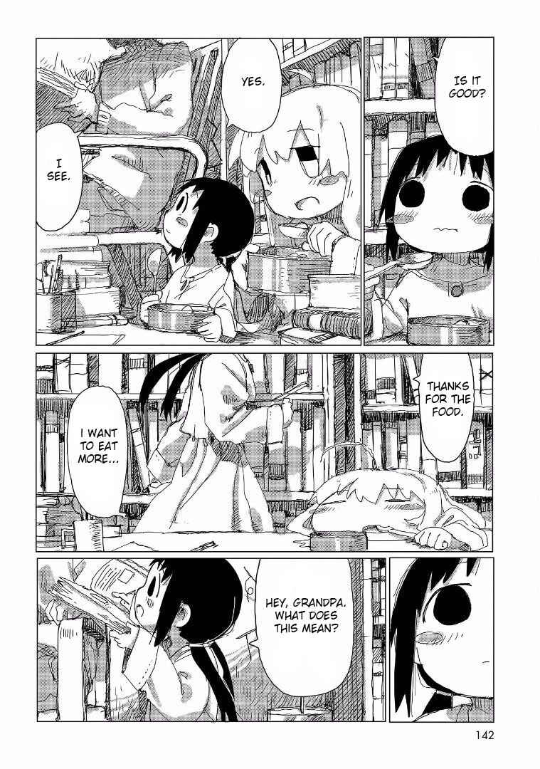 Girls' Last Tour Chapter 36 page 7