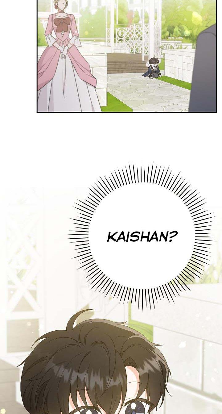 Give Me the Pacifier Chapter 28 page 11
