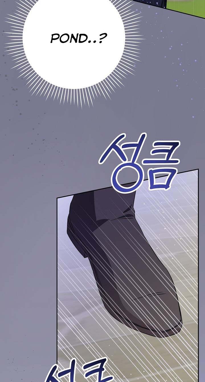 Give Me the Pacifier Chapter 28 page 55
