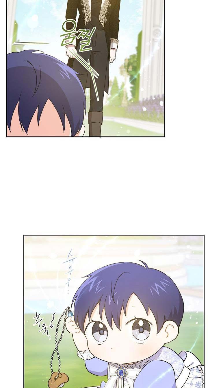 Give Me the Pacifier Chapter 28 page 64