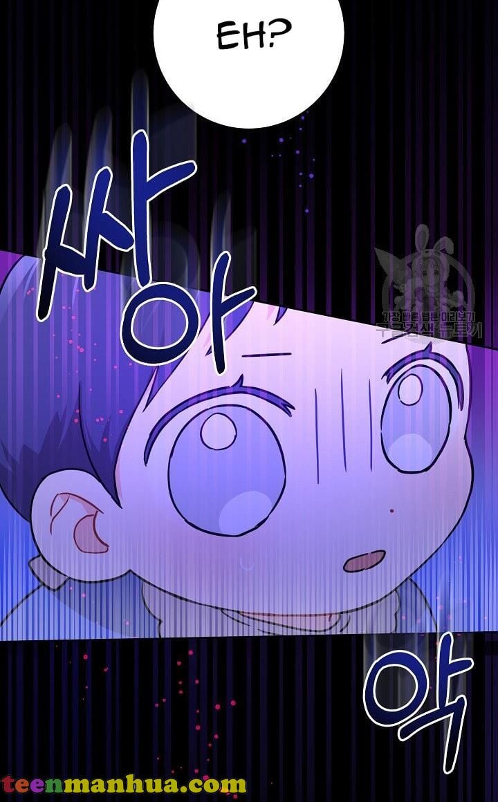 Give Me the Pacifier Chapter 9 page 53