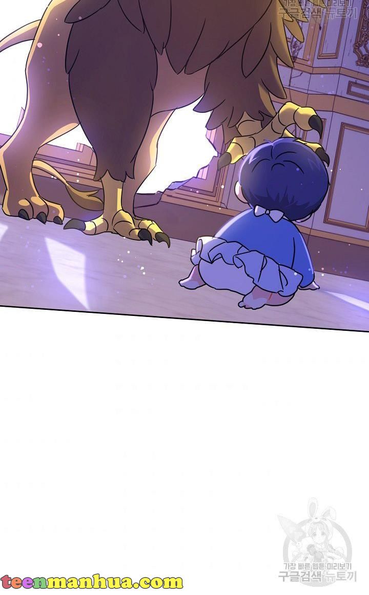 Give Me the Pacifier Chapter 9 page 78