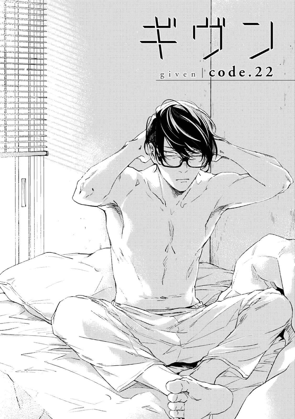 Given Chapter 22 page 10