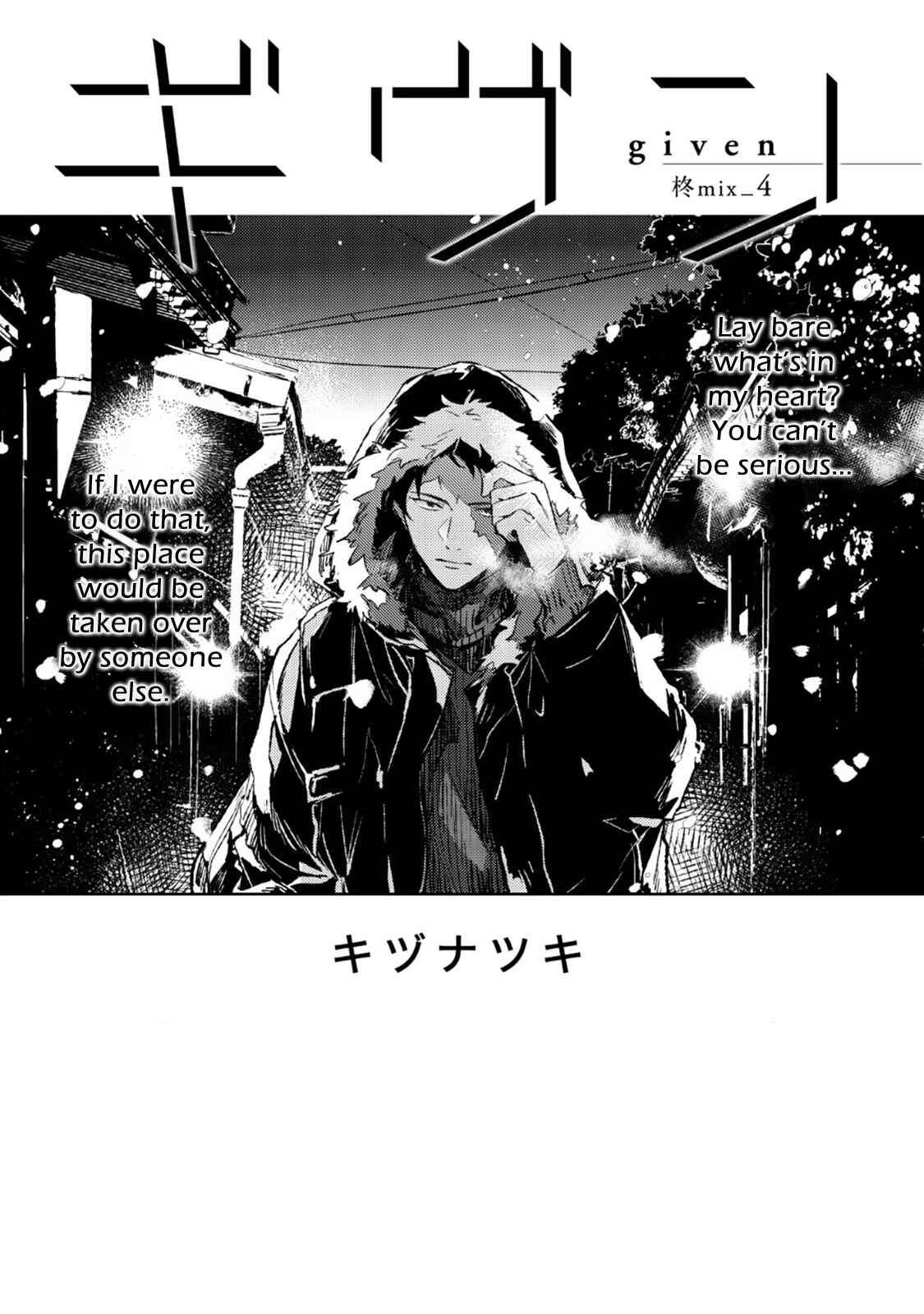 Given Chapter 33 page 0