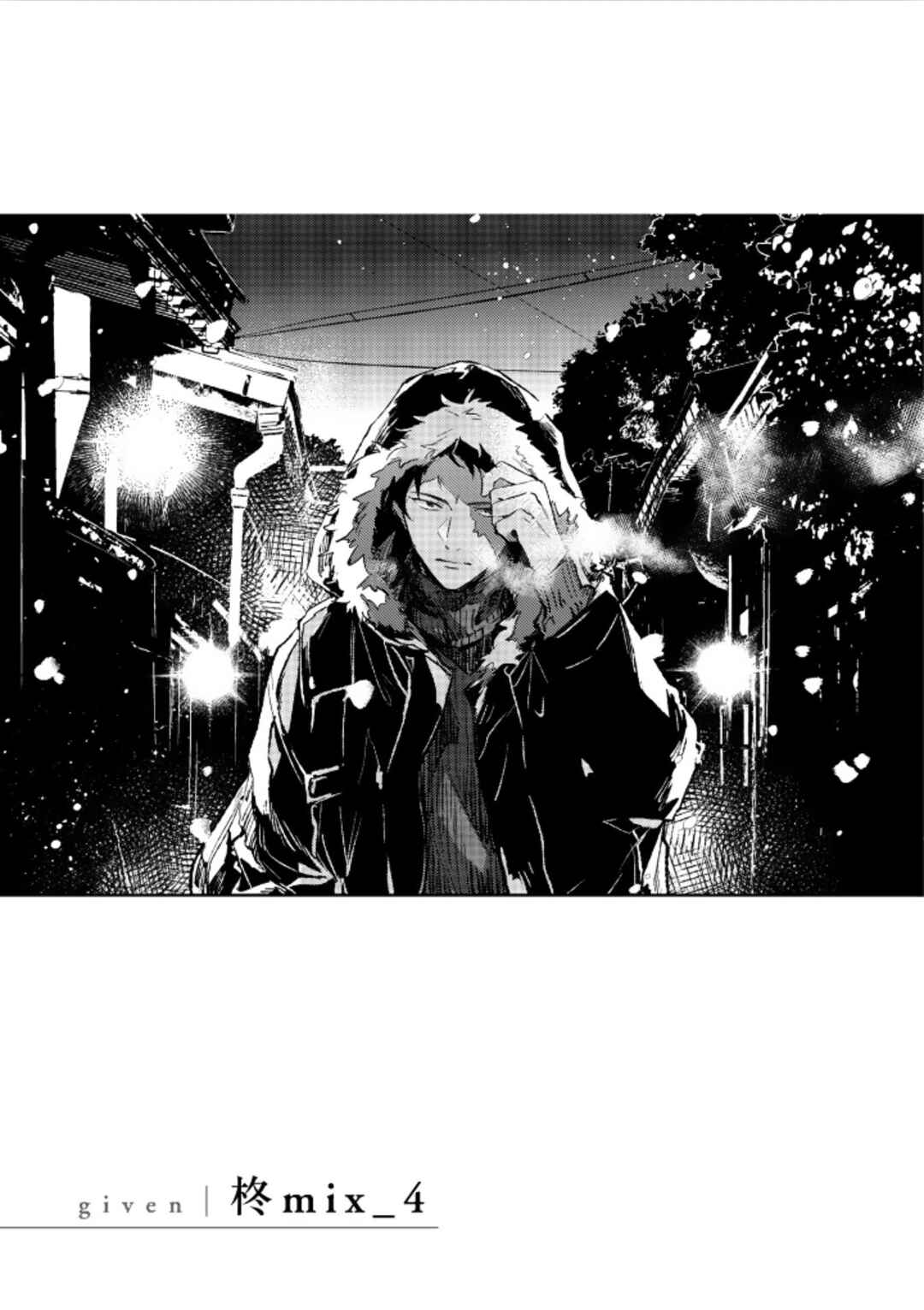 Given Chapter 33 page 1