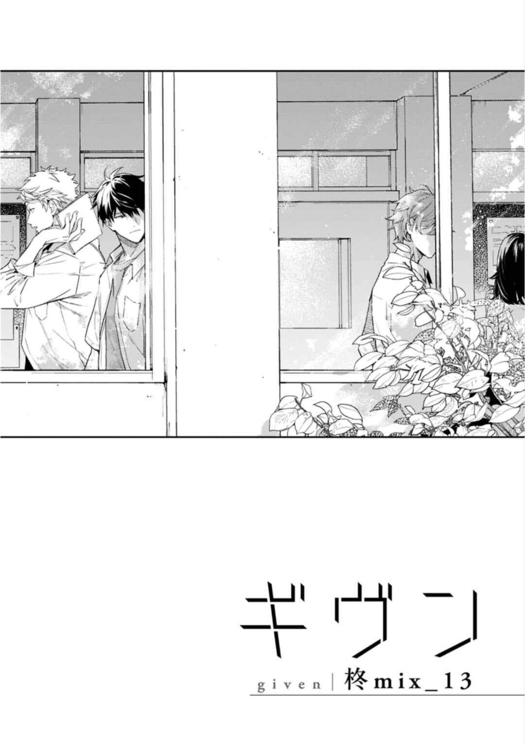 Given Chapter 47.9 page 5