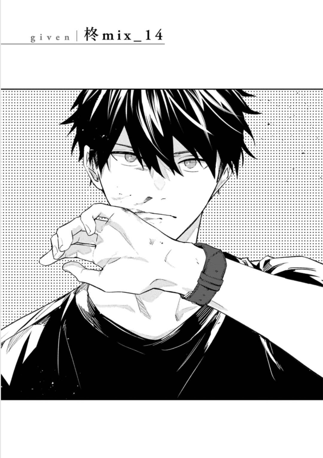 Given Chapter 47.9 page 6