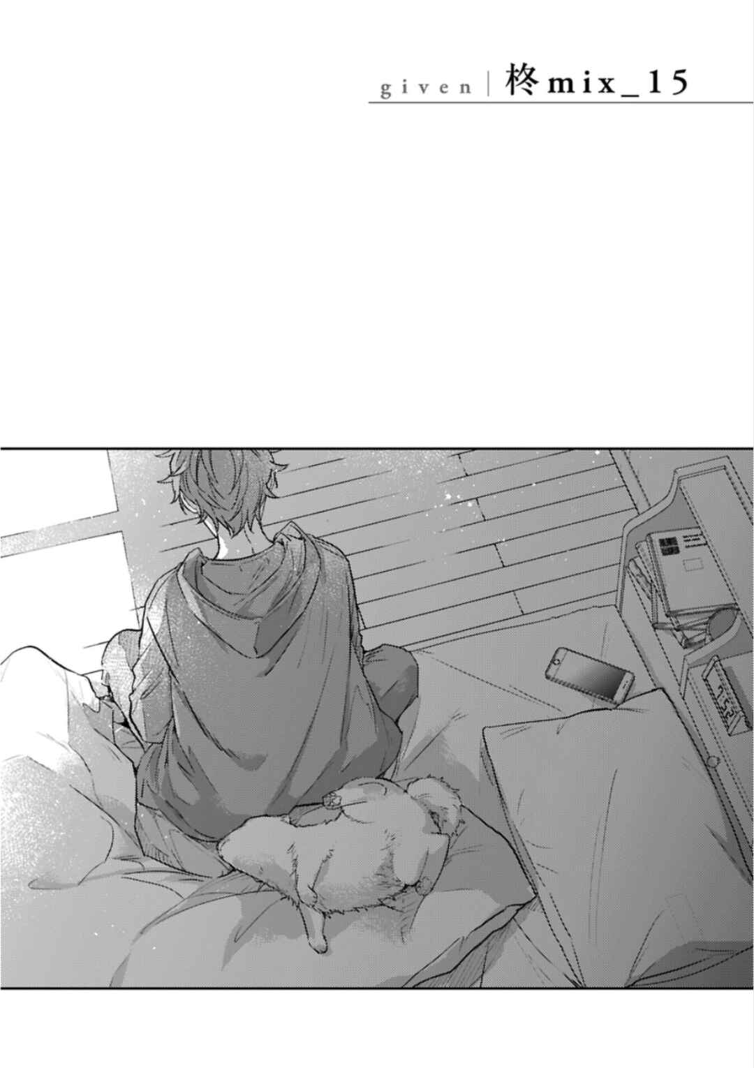 Given Chapter 47.9 page 7