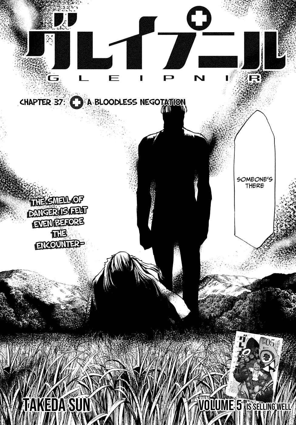Gleipnir Chapter 37 page 2