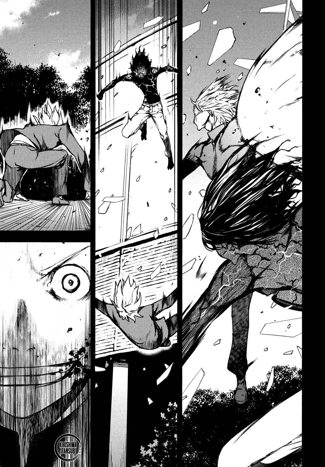 Gleipnir Chapter 58 page 5