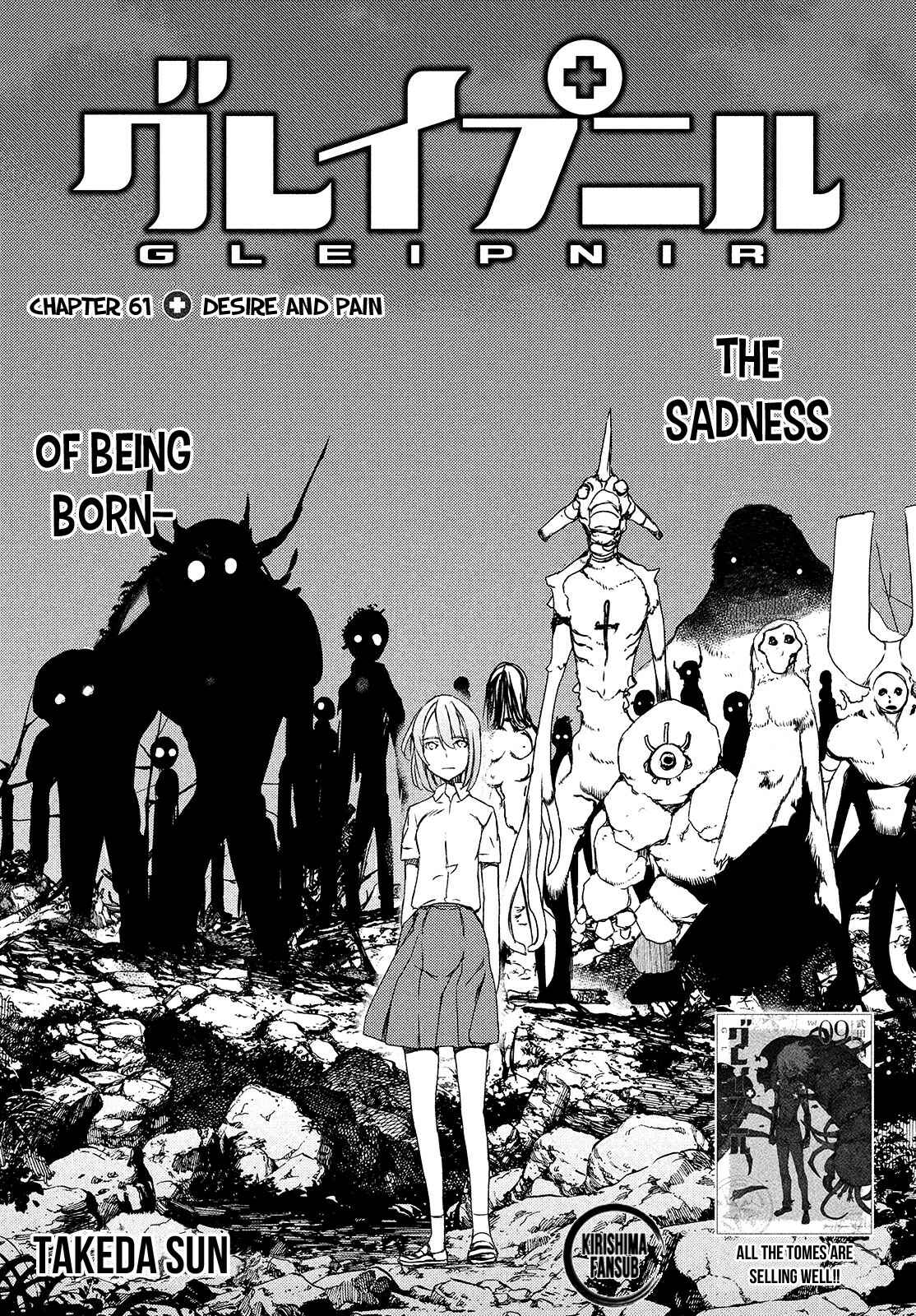 Gleipnir Chapter 61 page 2