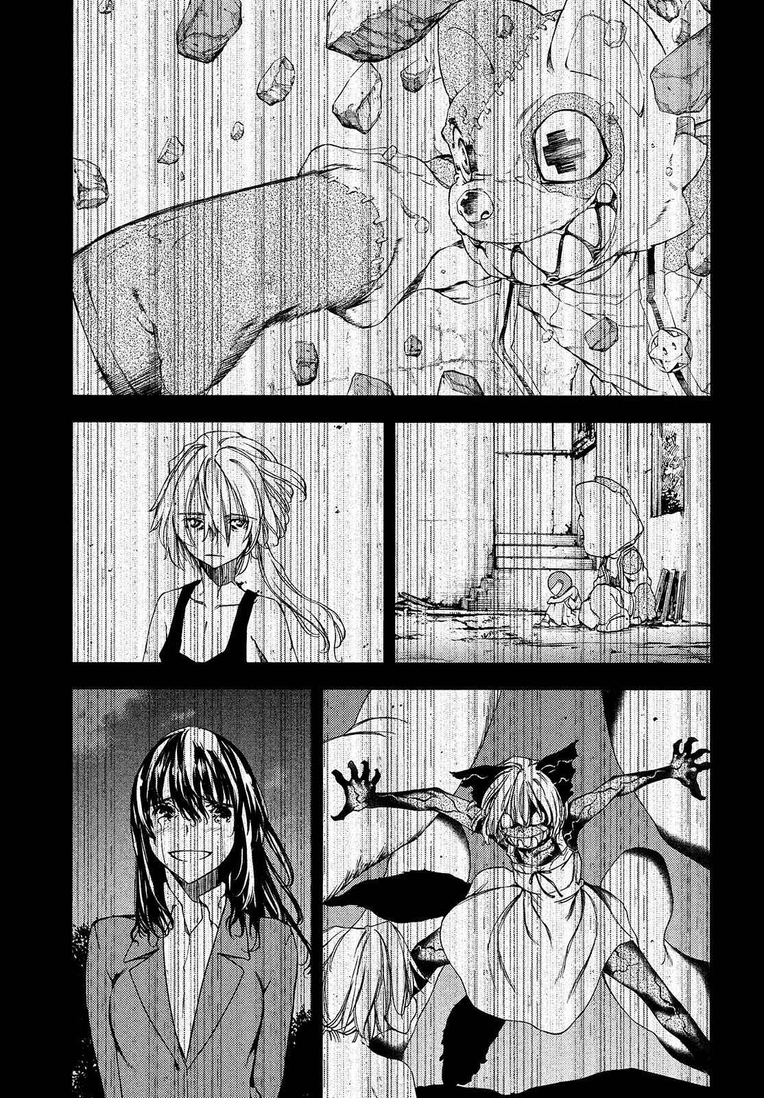 Gleipnir Chapter 61 page 33