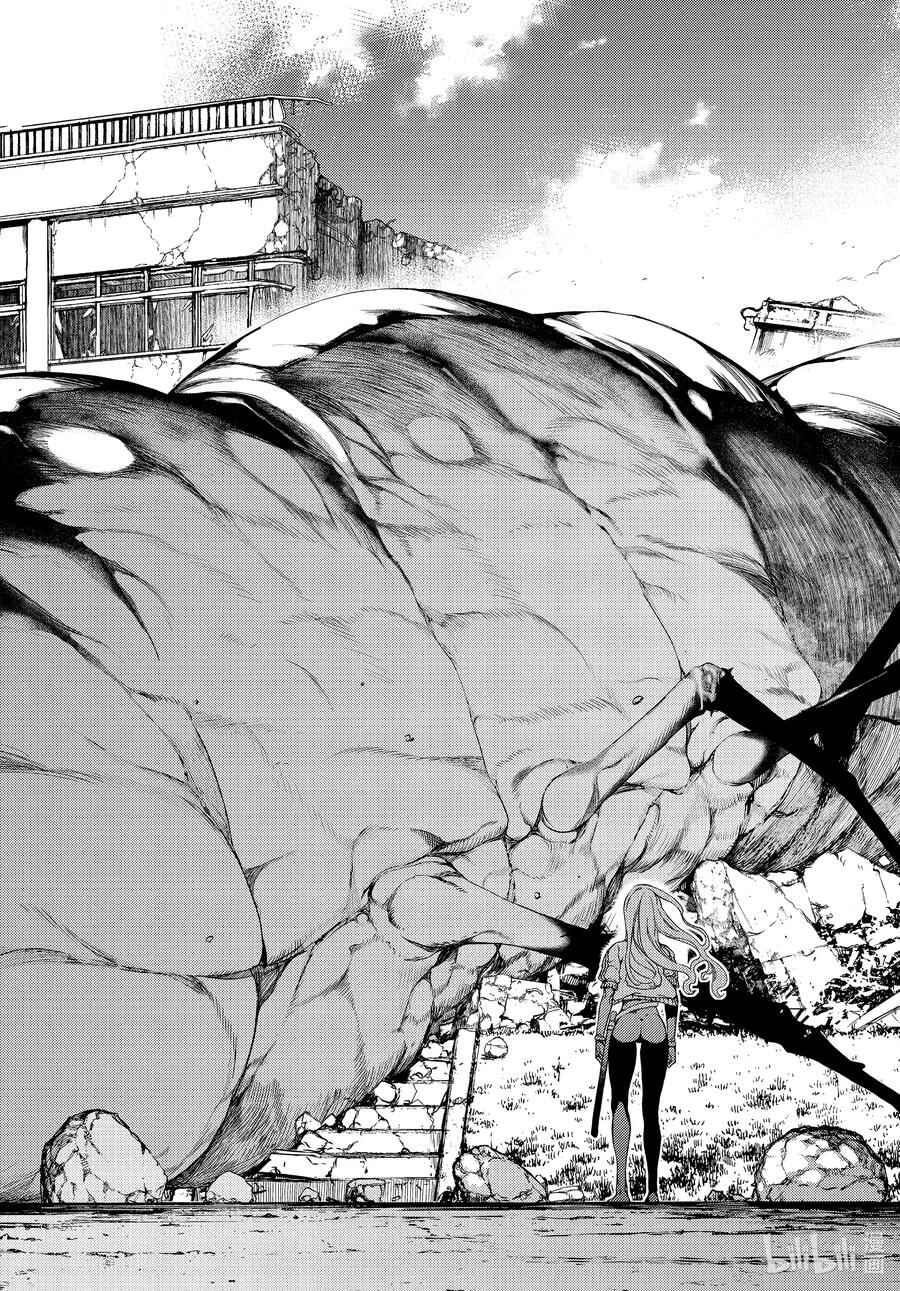 Gleipnir Chapter 65 page 1