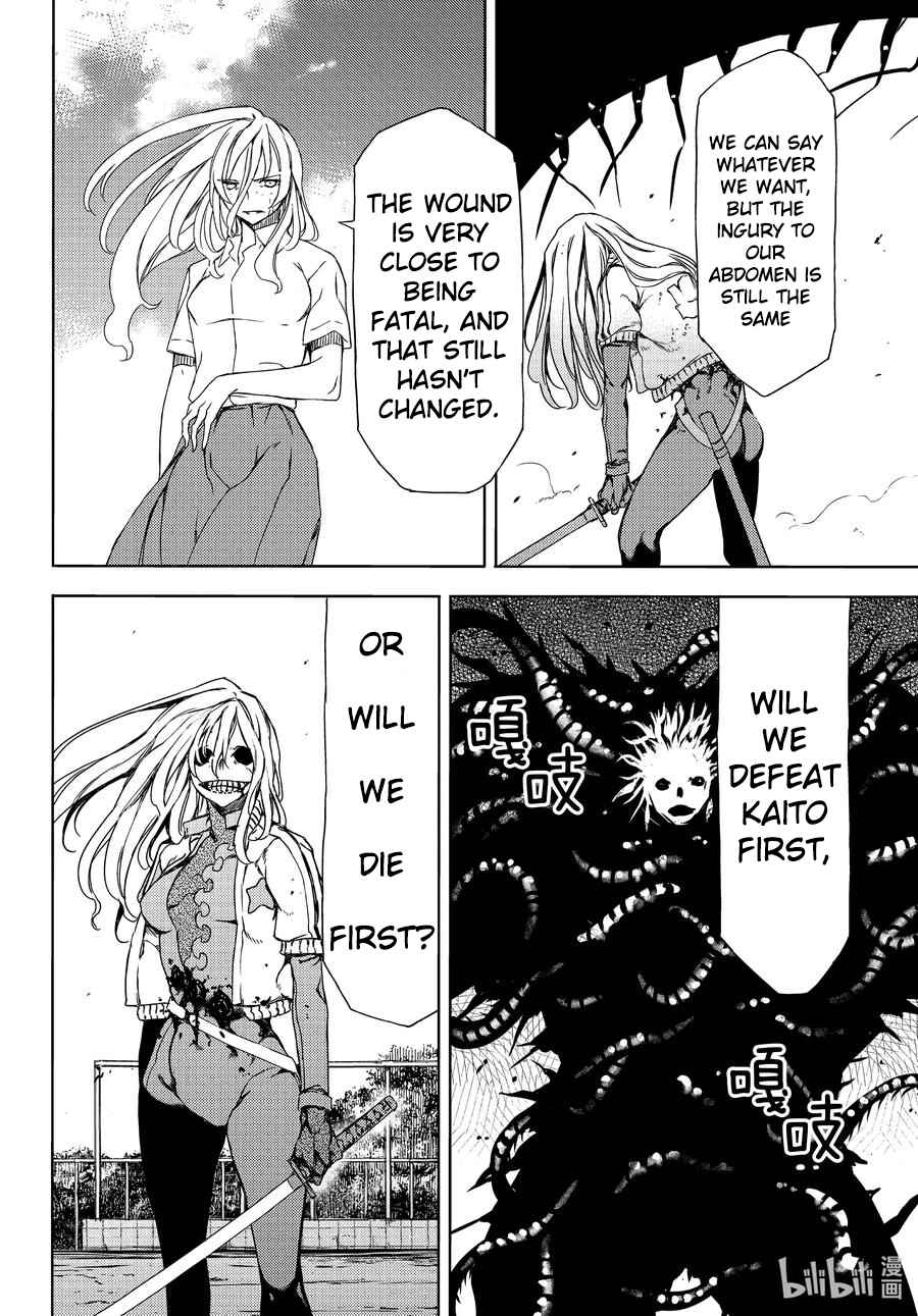 Gleipnir Chapter 66 page 26