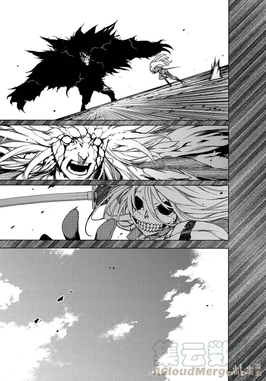Gleipnir Chapter 66 page 29