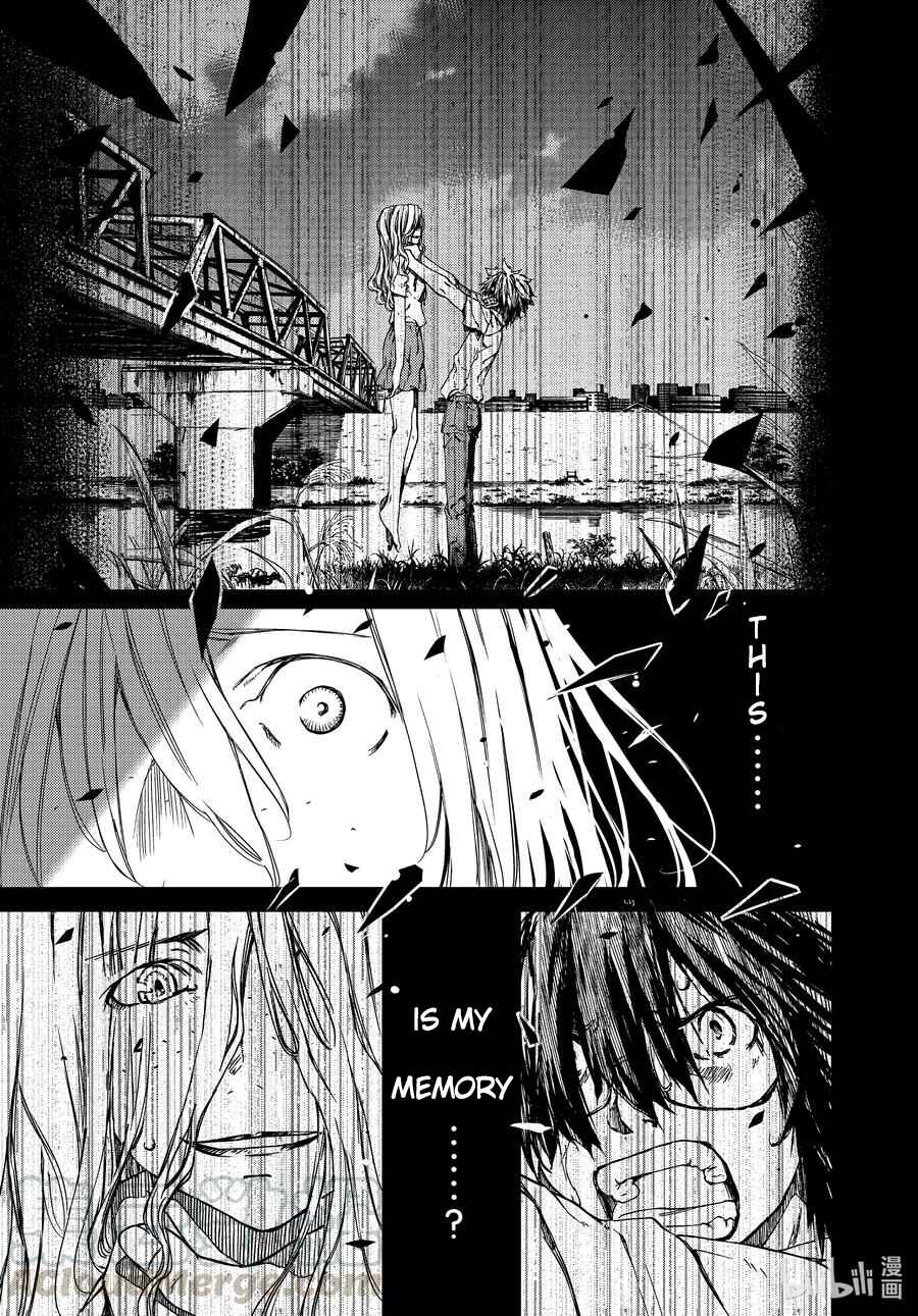 Gleipnir Chapter 66 page 3