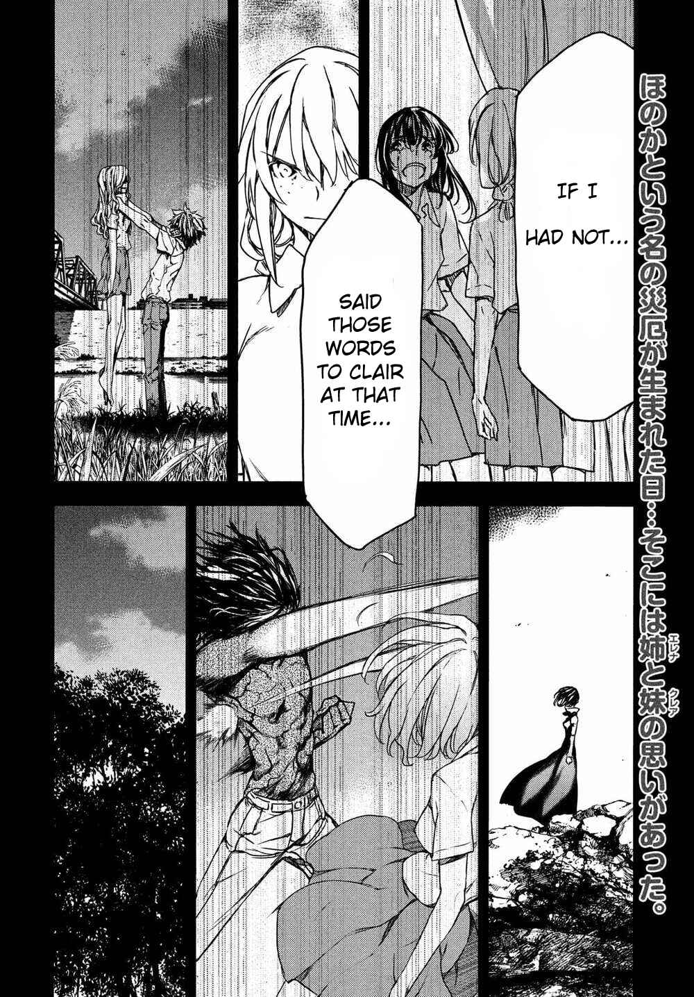 Gleipnir Chapter 69 page 1