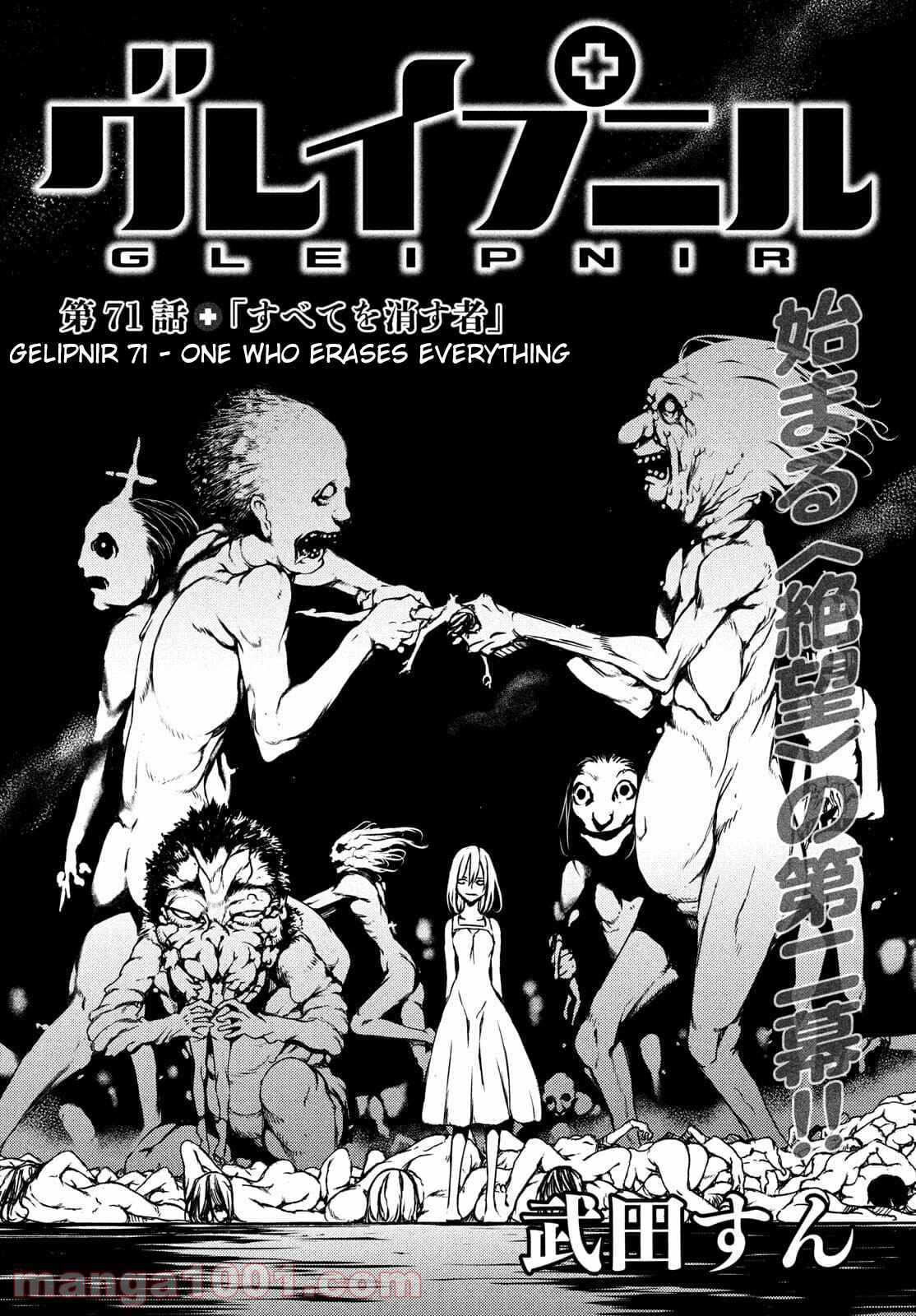 Gleipnir Chapter 71 page 1