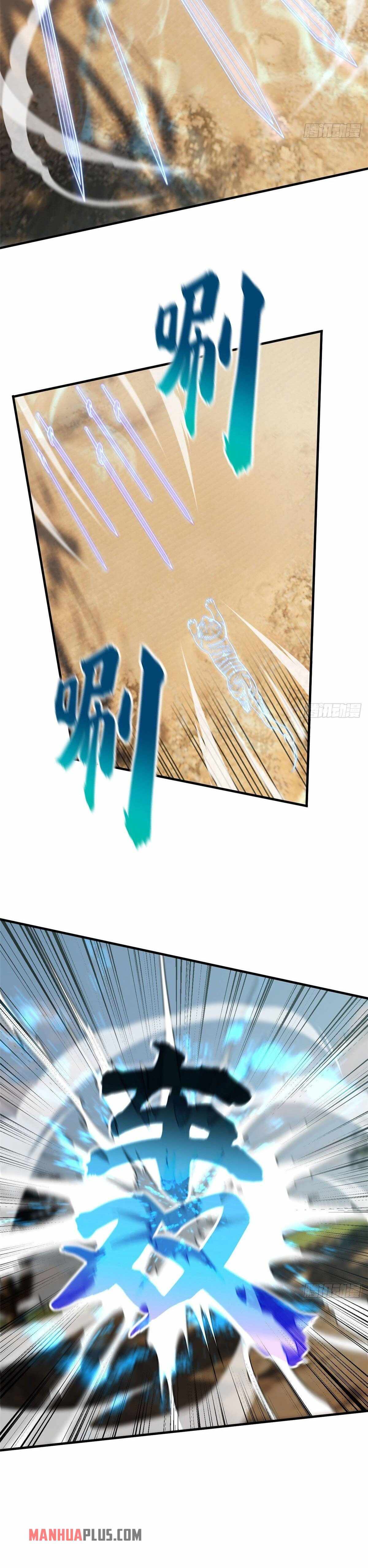 Global Martial Arts Chapter 129 page 12