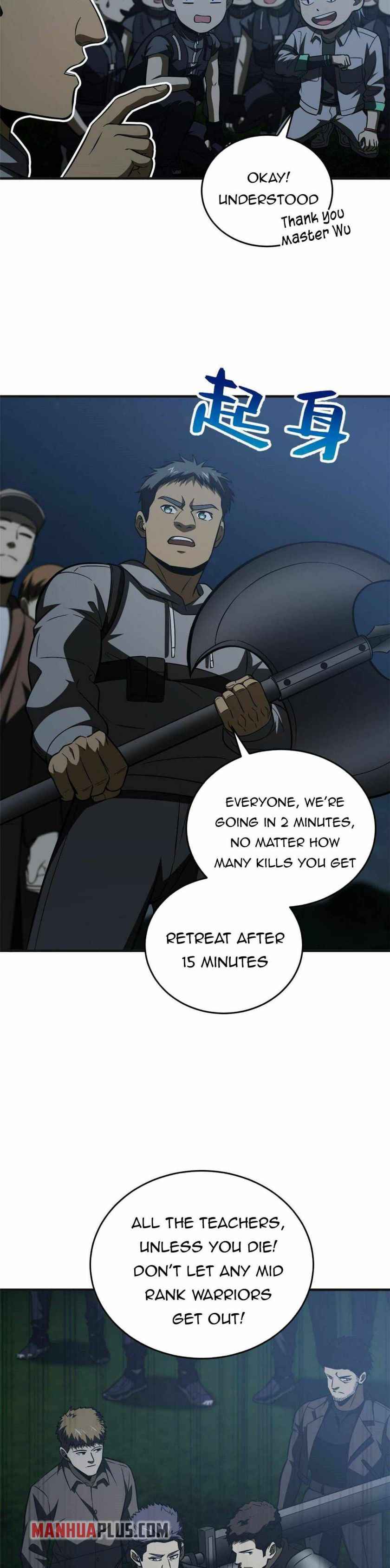 Global Martial Arts Chapter 143 page 17