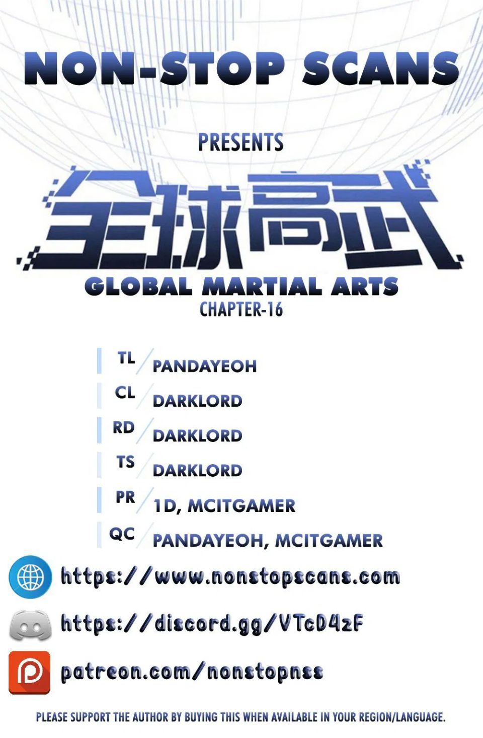 Global Martial Arts Chapter 16 page 0