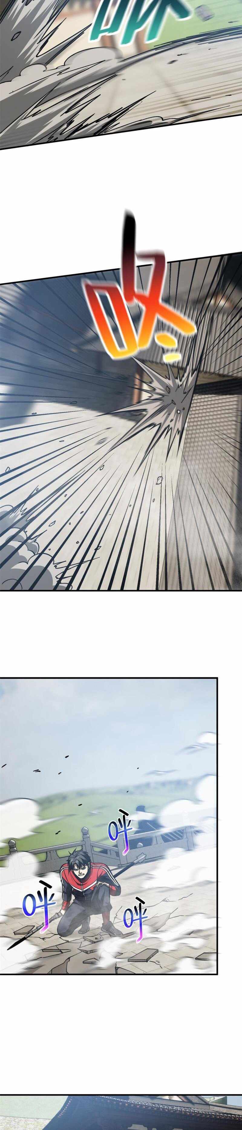 Global Martial Arts Chapter 160 page 9