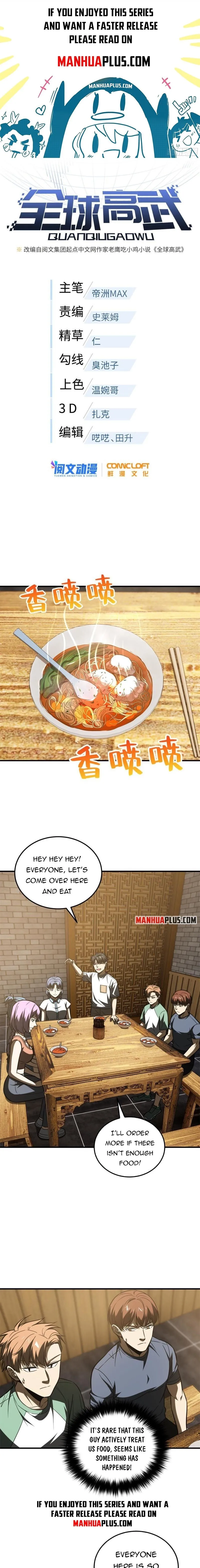 Global Martial Arts Chapter 172 page 0
