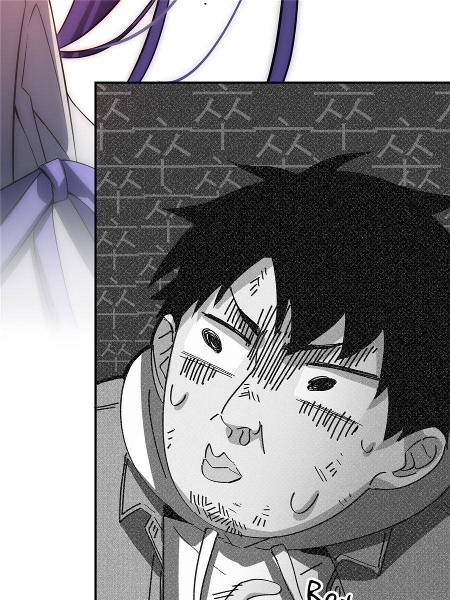 Global Martial Arts Chapter 32 page 51
