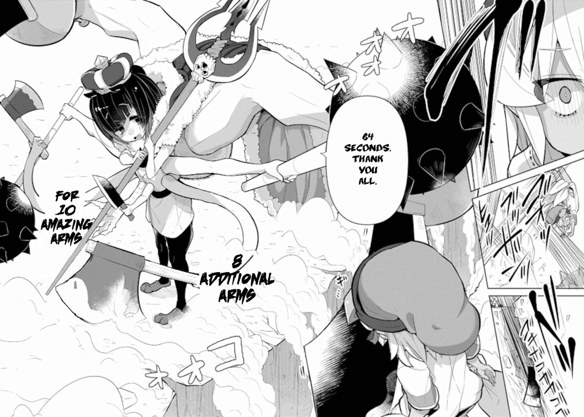 Goblin Is Very Strong Chapter 22 page 13